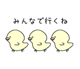 chick & penguin sticker #7250450