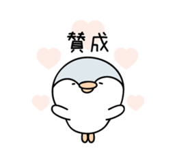 chick & penguin sticker #7250464