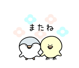 chick & penguin sticker #7250486