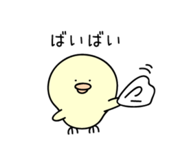 chick & penguin sticker #7250487