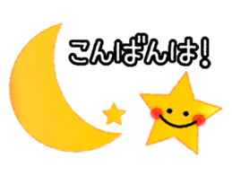Frequently used message Smile sticker #7250491
