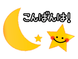Frequently used message Smile sticker #7250491