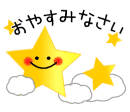 Frequently used message Smile sticker #7250496
