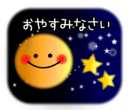Frequently used message Smile sticker #7250497