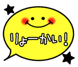 Frequently used message Smile sticker #7250508