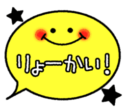 Frequently used message Smile sticker #7250508