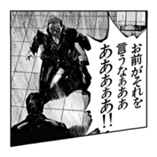 Give My Regards to Black Jack !! sticker #7250657