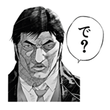 Give My Regards to Black Jack !! sticker #7250664