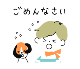 Border kun and dog Sticker sticker #7250700