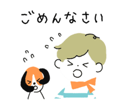 Border kun and dog Sticker sticker #7250700