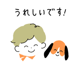 Border kun and dog Sticker sticker #7250708