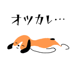 Border kun and dog Sticker sticker #7250721