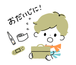 Border kun and dog Sticker sticker #7250723