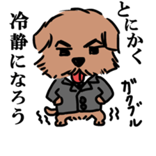 Norwich & Norfolk Terriers sticker #7250819