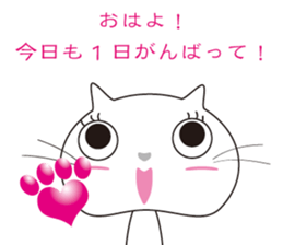 a girl training cat sticker #7250892