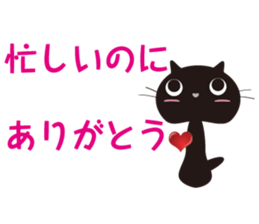 a girl training cat sticker #7250895
