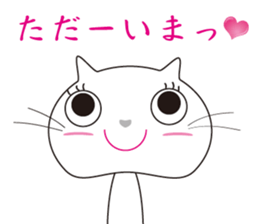 a girl training cat sticker #7250897