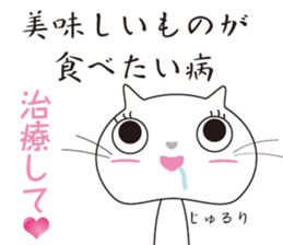 a girl training cat sticker #7250904