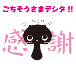 a girl training cat sticker #7250906