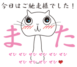 a girl training cat sticker #7250907