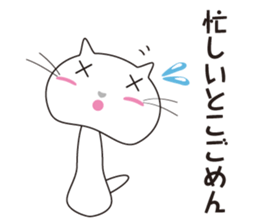 a girl training cat sticker #7250909