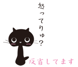 a girl training cat sticker #7250911