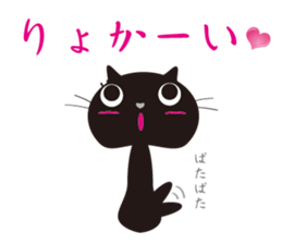 a girl training cat sticker #7250913