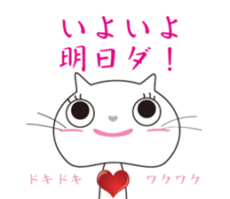 a girl training cat sticker #7250920