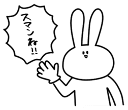 Kigurumi Friends-Gods play- sticker #7251050