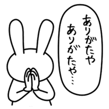 Kigurumi Friends-Gods play- sticker #7251051