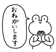 Kigurumi Friends-Gods play- sticker #7251064