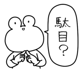 Kigurumi Friends-Gods play- sticker #7251067