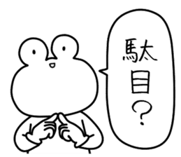 Kigurumi Friends-Gods play- sticker #7251067