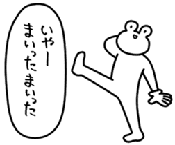 Kigurumi Friends-Gods play- sticker #7251069