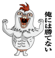 Hengaoniwatori2 sticker #7251092