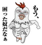 Hengaoniwatori2 sticker #7251103