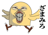 Hengaoniwatori2 sticker #7251126