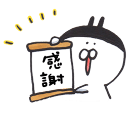 I am Shiromaru.Part3. sticker #7251385