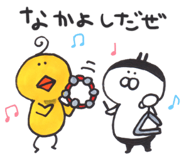 I am Shiromaru.Part3. sticker #7251393