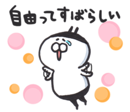 I am Shiromaru.Part3. sticker #7251400