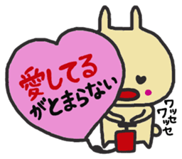 Love Love rabbit stickers sticker #7251541