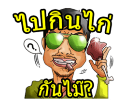 Ordinary Man@Aha2Pro sticker #7251576