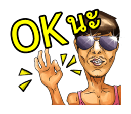 Ordinary Man@Aha2Pro sticker #7251582