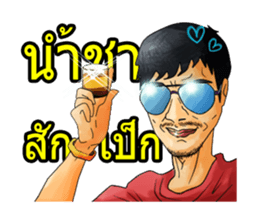 Ordinary Man@Aha2Pro sticker #7251588