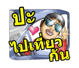 Ordinary Man@Aha2Pro sticker #7251589