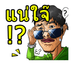 Ordinary Man@Aha2Pro sticker #7251592