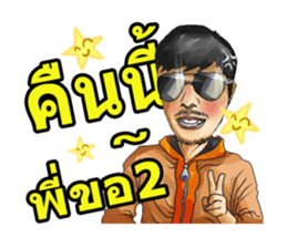 Ordinary Man@Aha2Pro sticker #7251595