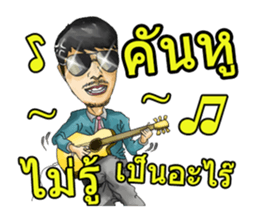 Ordinary Man@Aha2Pro sticker #7251598