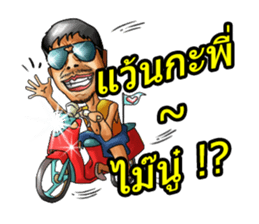 Ordinary Man@Aha2Pro sticker #7251602