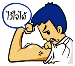 SG Boy sticker #7251650